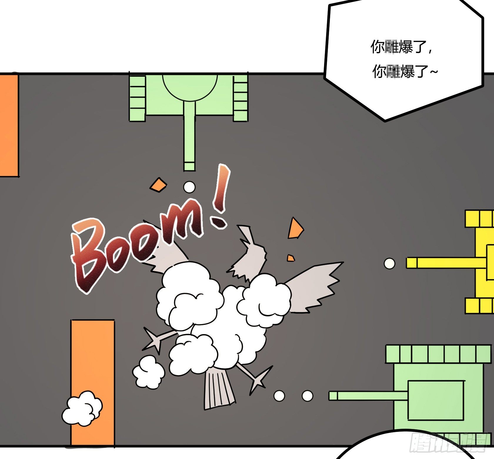 狼灭牌跑步机（上）(1/2)-第45话