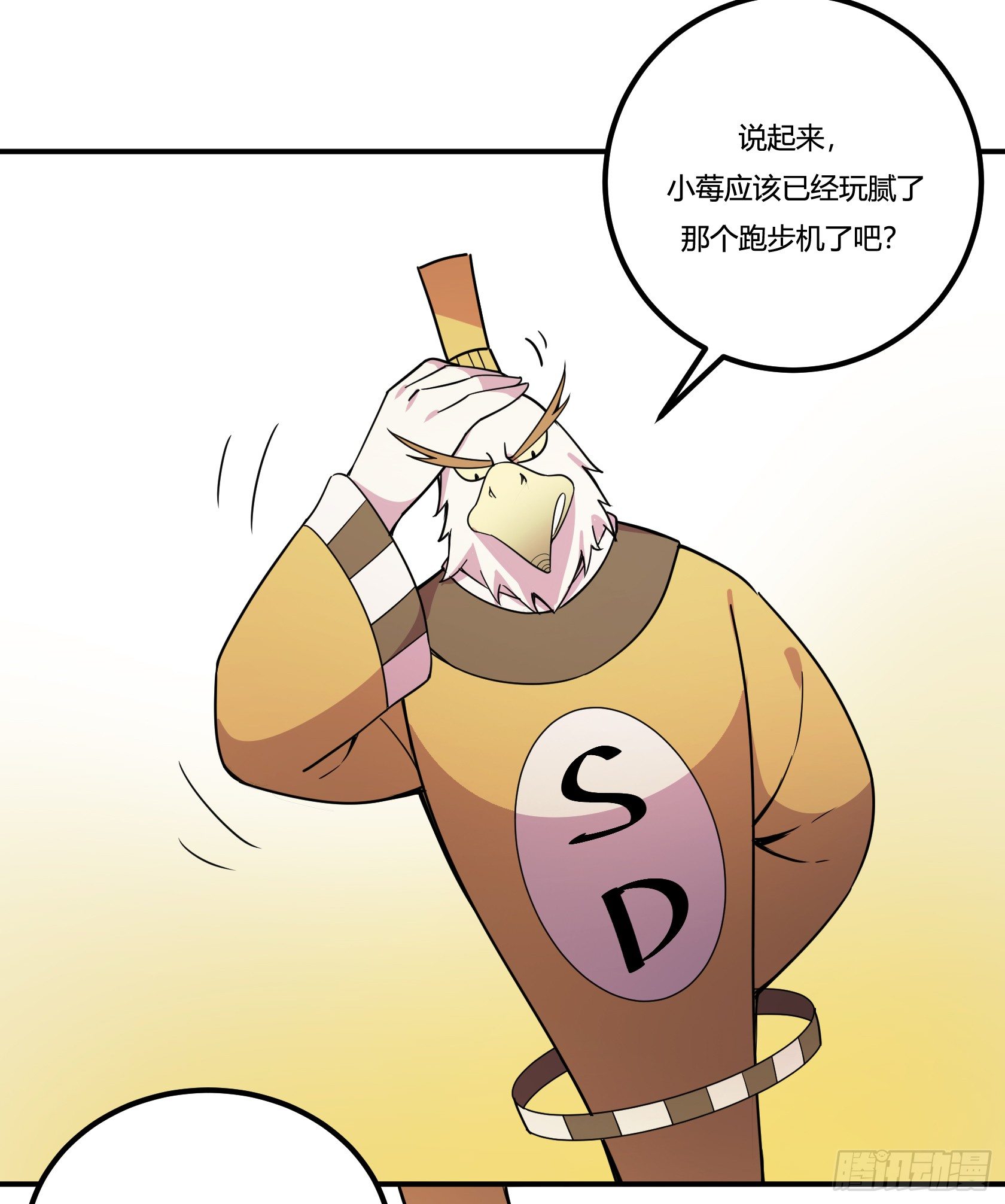 狼灭牌跑步机（上）(1/2)-第45话