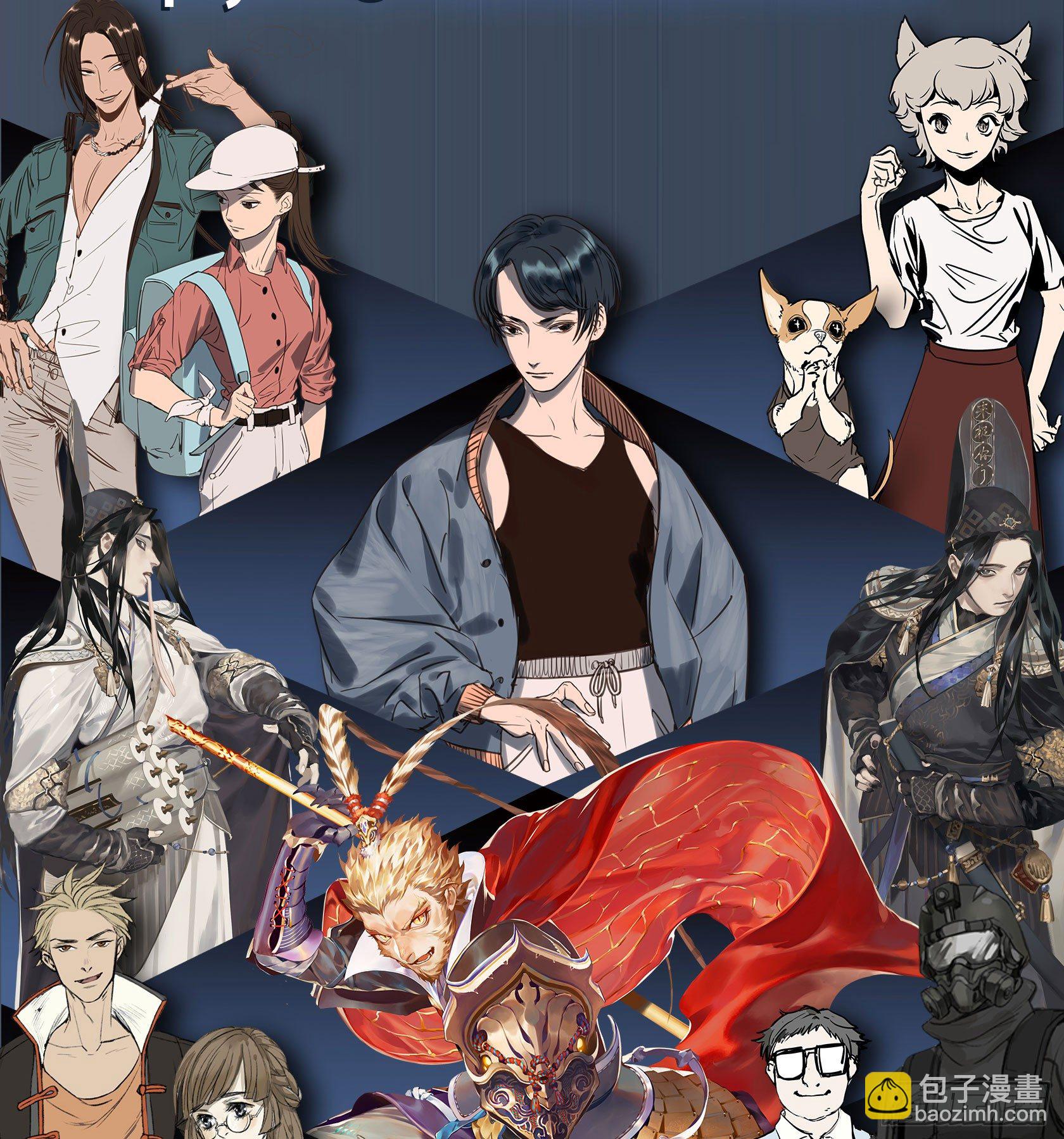 [短篇]生活小秘书-第57话