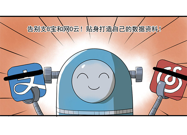 [短篇]生活小秘书-第57话