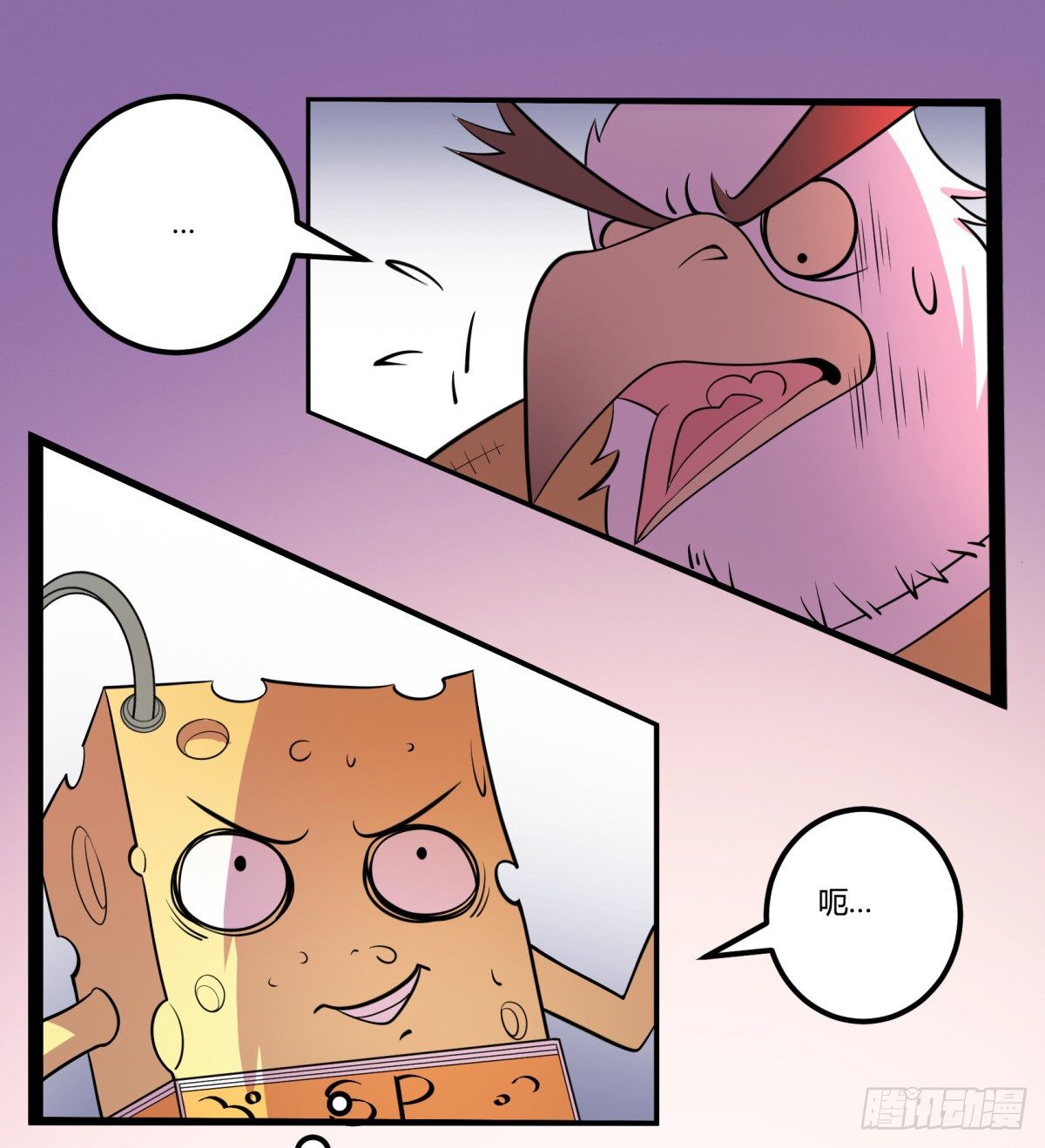 红娘（上）-第63话