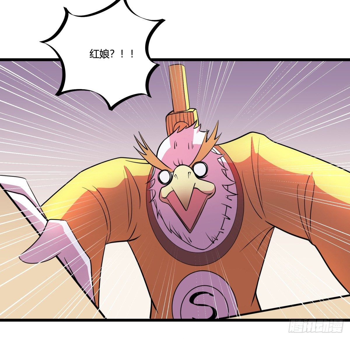 红娘（上）-第63话