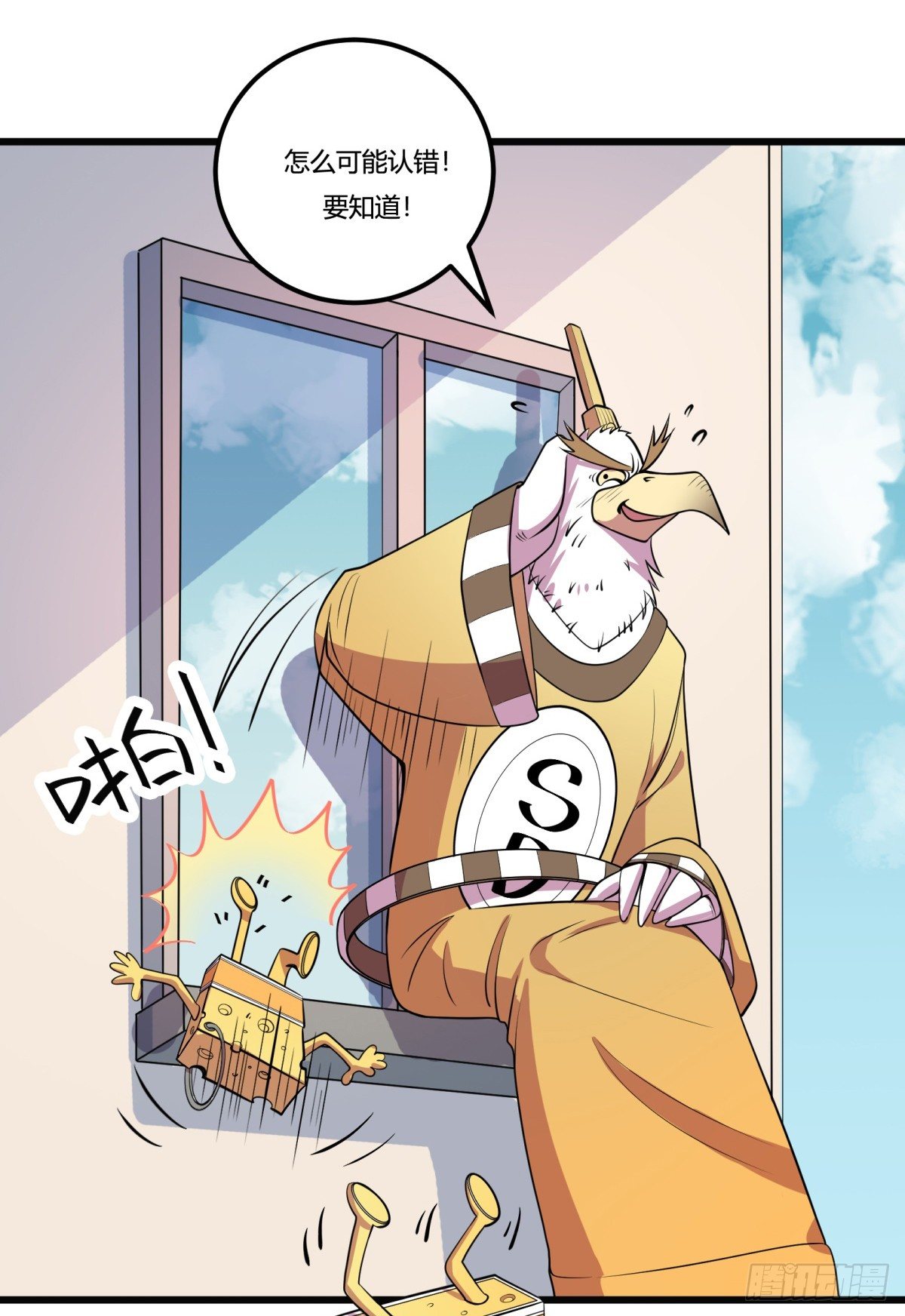 红娘（上）-第63话