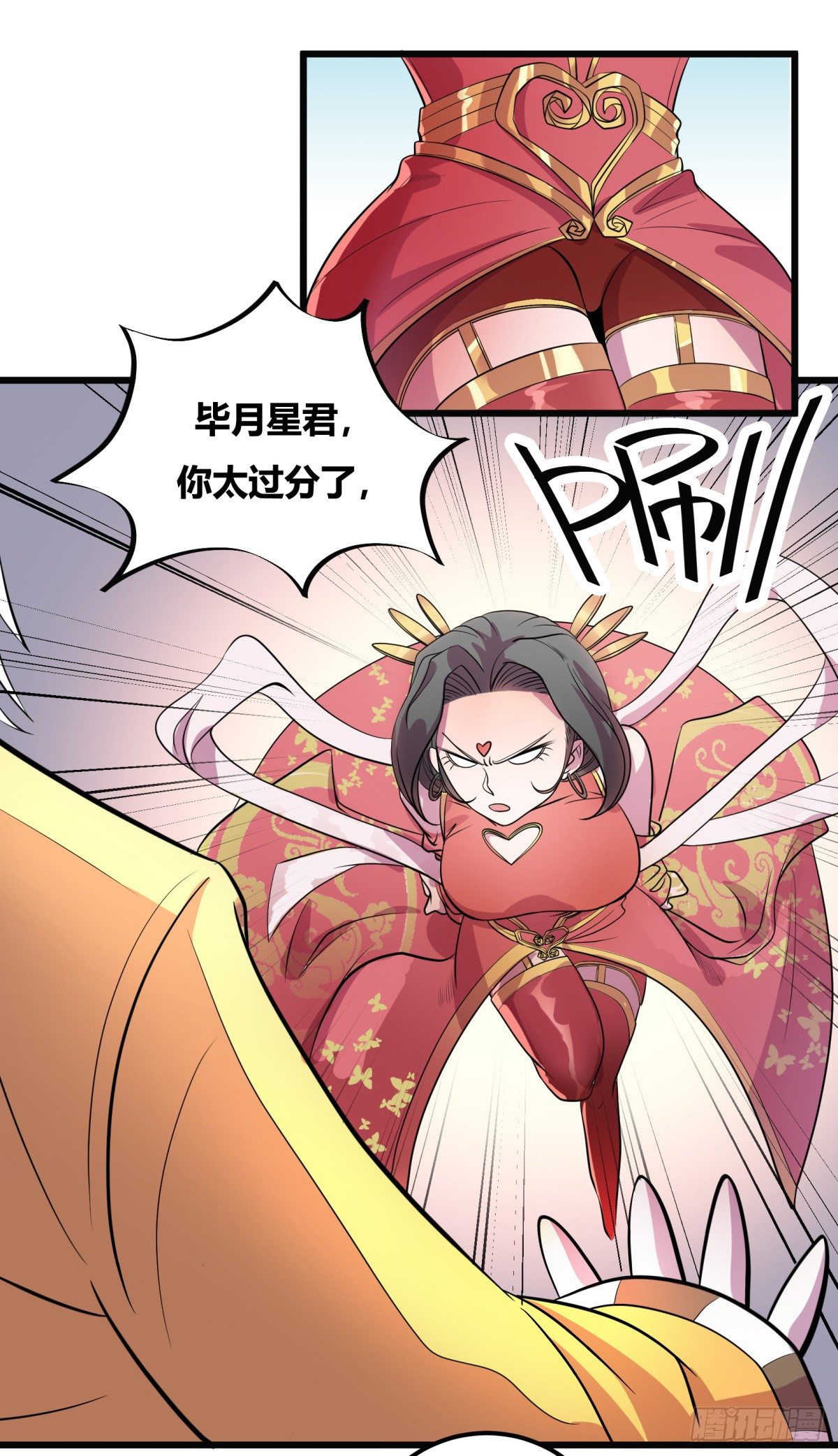 红娘（上）-第63话