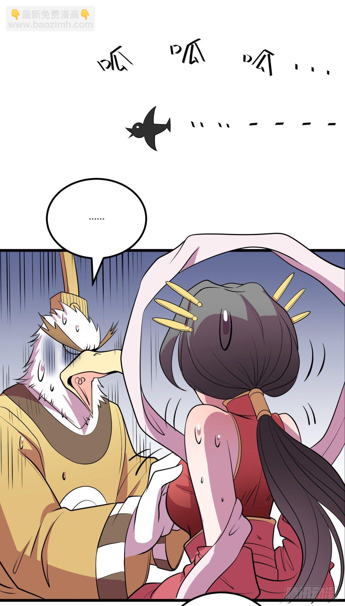 红娘（上）-第63话