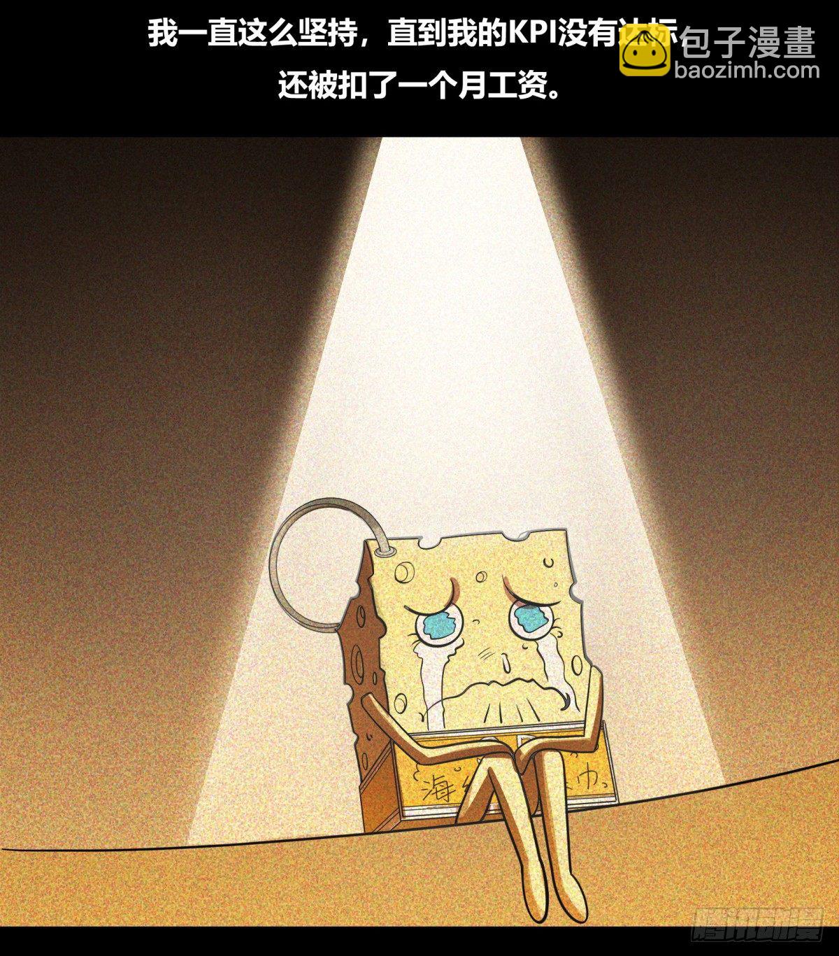 红娘（上）-第63话