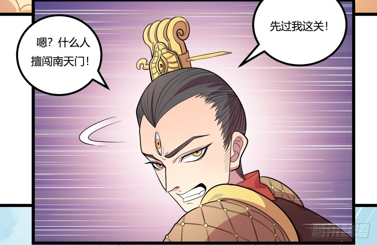 神鵰實驗室 - 什麼第一季要完結了？！（上） - 7