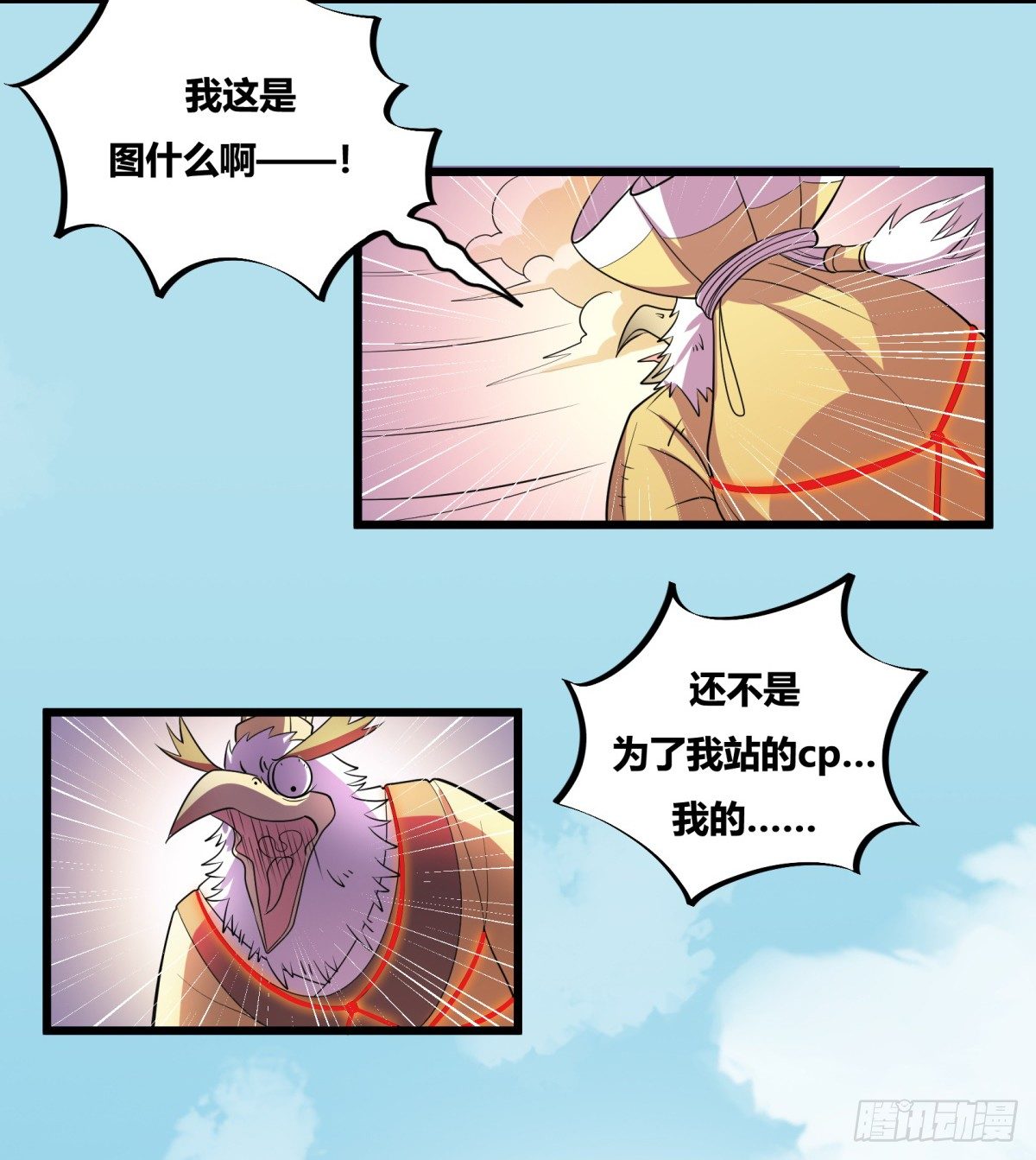 神鵰實驗室 - 什麼第一季要完結了？！（上） - 2