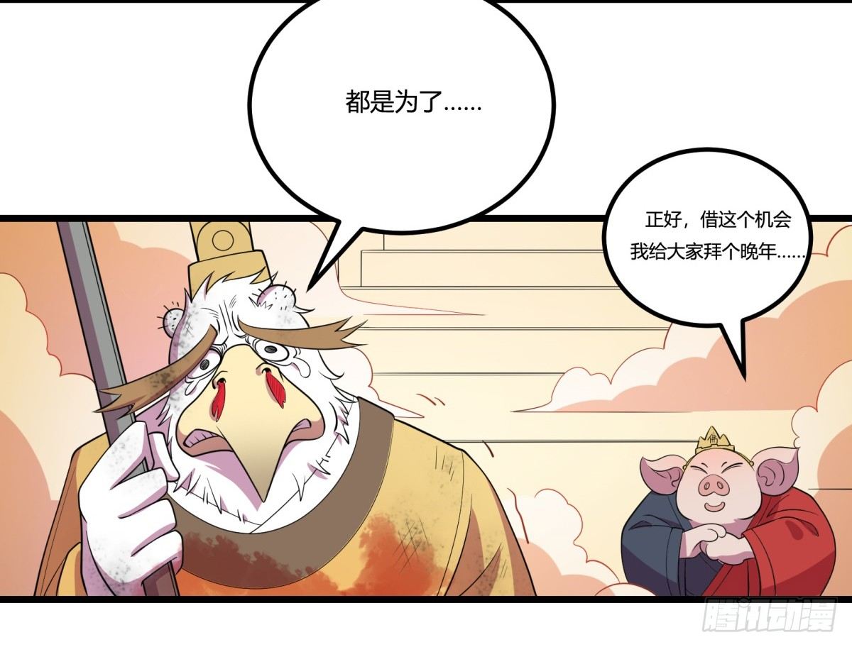 神鵰實驗室 - 什麼第一季要完結了？！（上） - 6