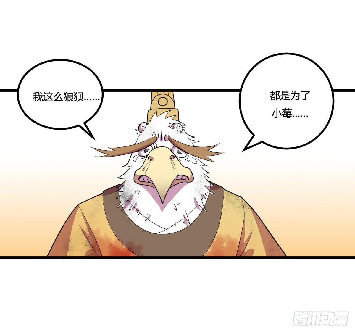 神鵰實驗室 - 什麼第一季要完結了？！（上） - 1