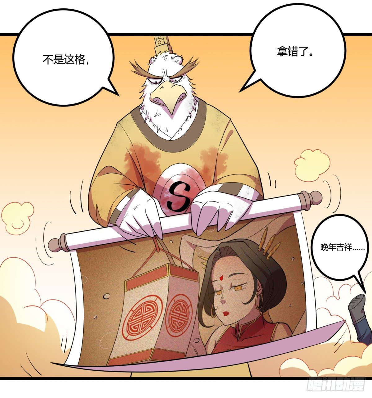 神鵰實驗室 - 什麼第一季要完結了？！（上） - 3