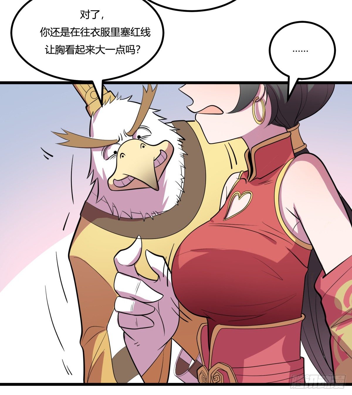神鵰實驗室 - 什麼第一季要完結了？！（上） - 4