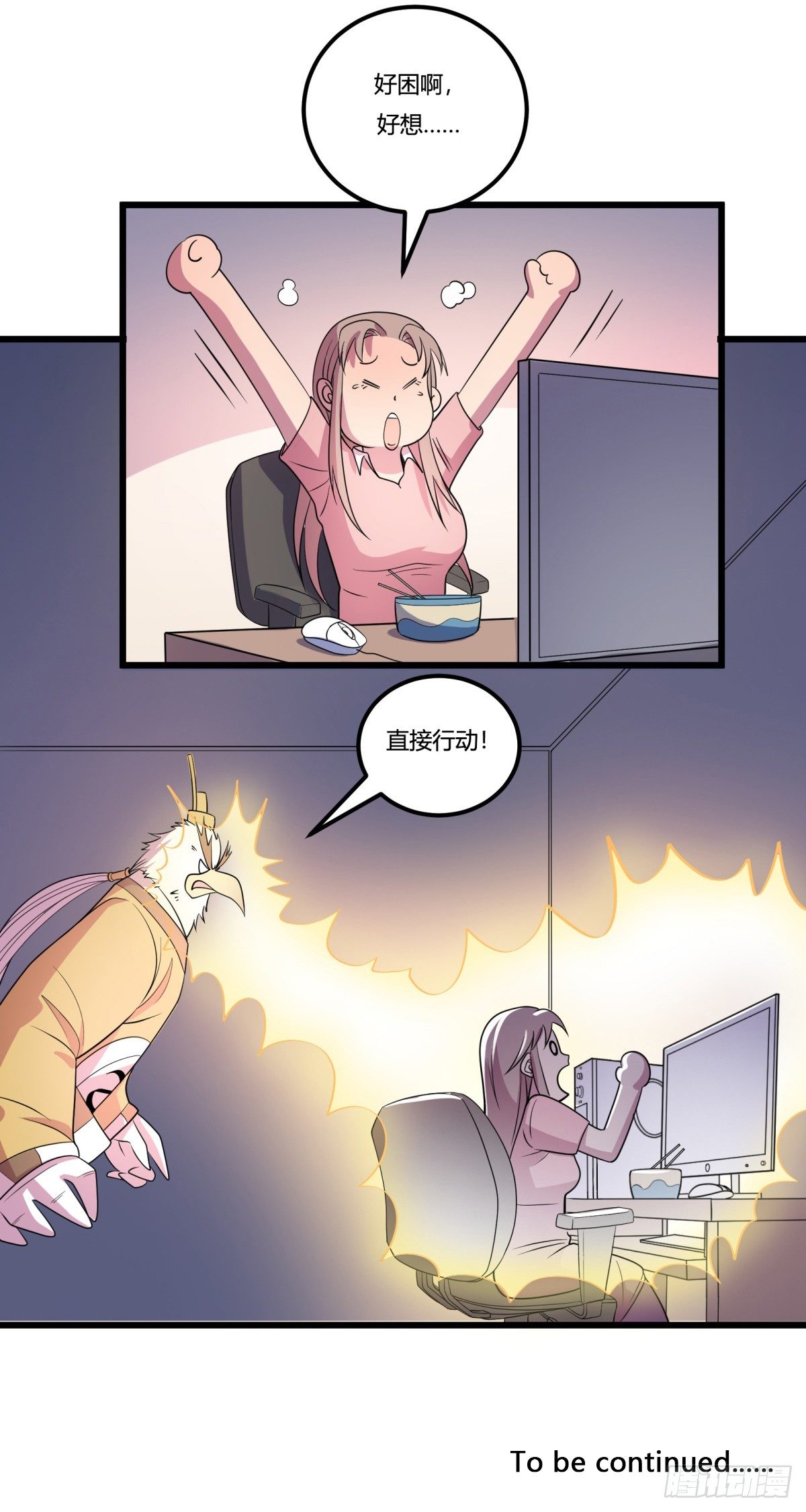 神鵰實驗室 - 什麼第一季要完結了？！（上） - 6