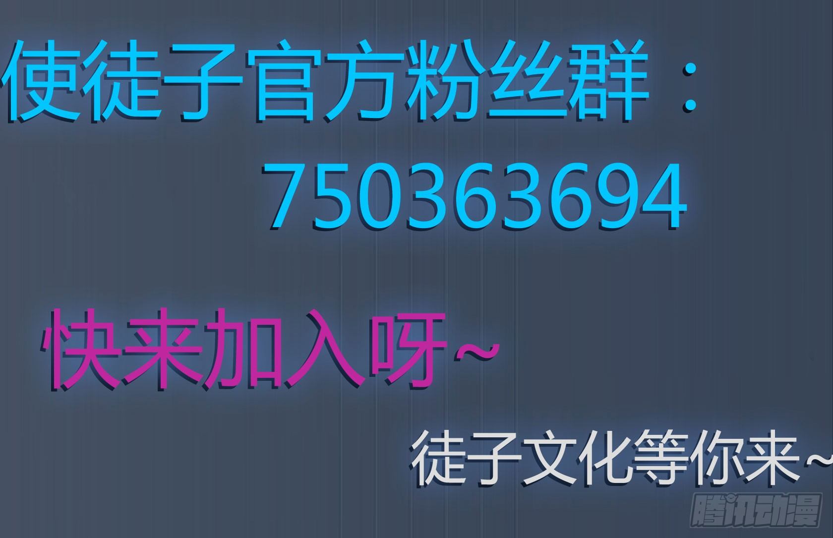 神鵰實驗室 - 什麼第一季要完結了？！（上） - 4