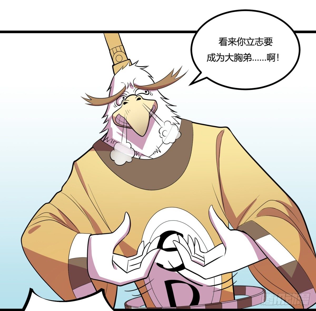 神鵰實驗室 - 什麼第一季要完結了？！（上） - 5