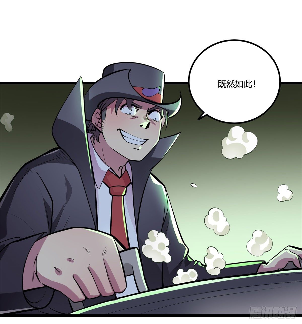 死亡俄罗斯转盘火锅（三）(1/2)-第69话