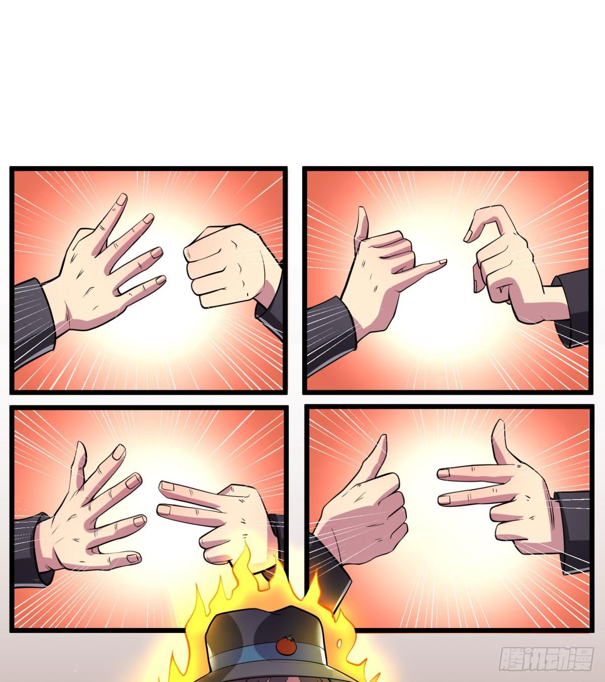 死亡俄罗斯转盘火锅（三）(1/2)-第69话