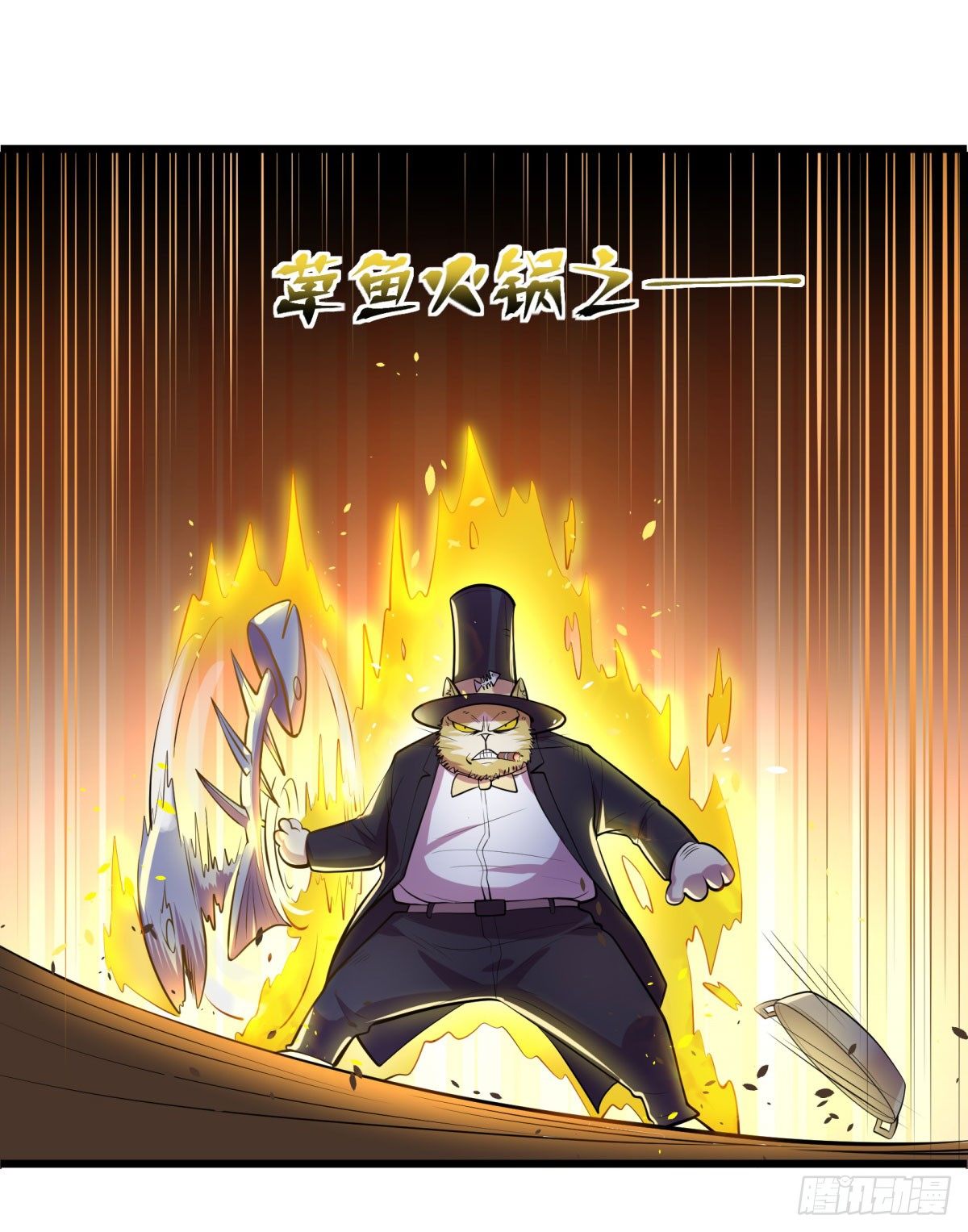 死亡俄罗斯转盘火锅（三）(1/2)-第69话