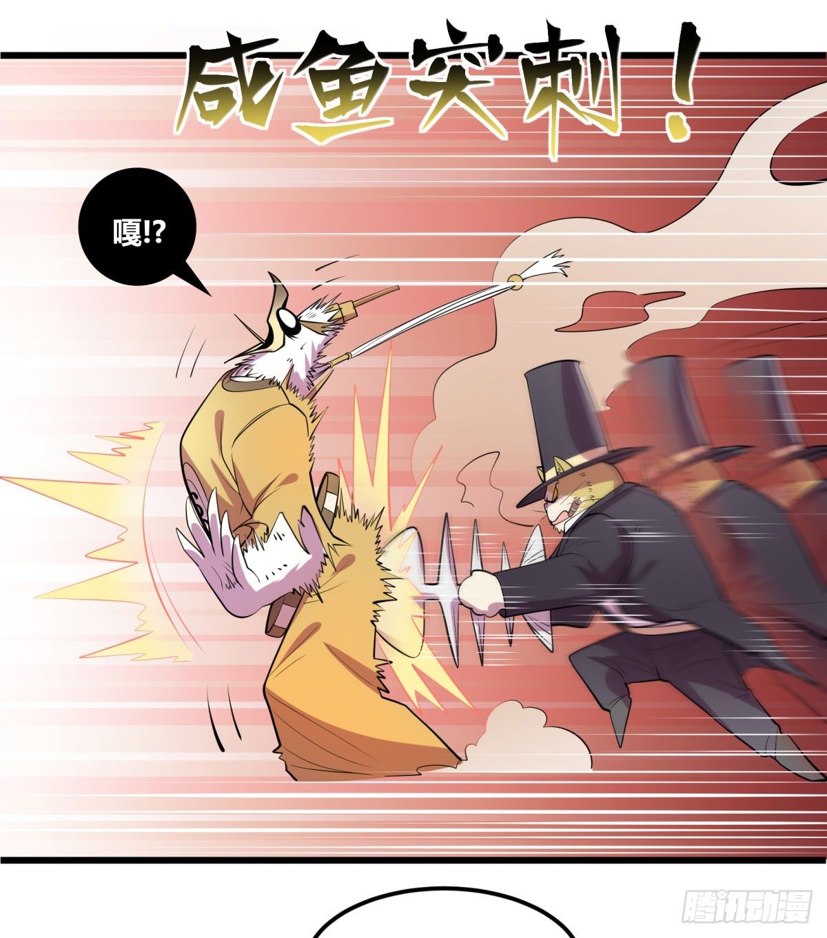 死亡俄罗斯转盘火锅（三）(1/2)-第69话