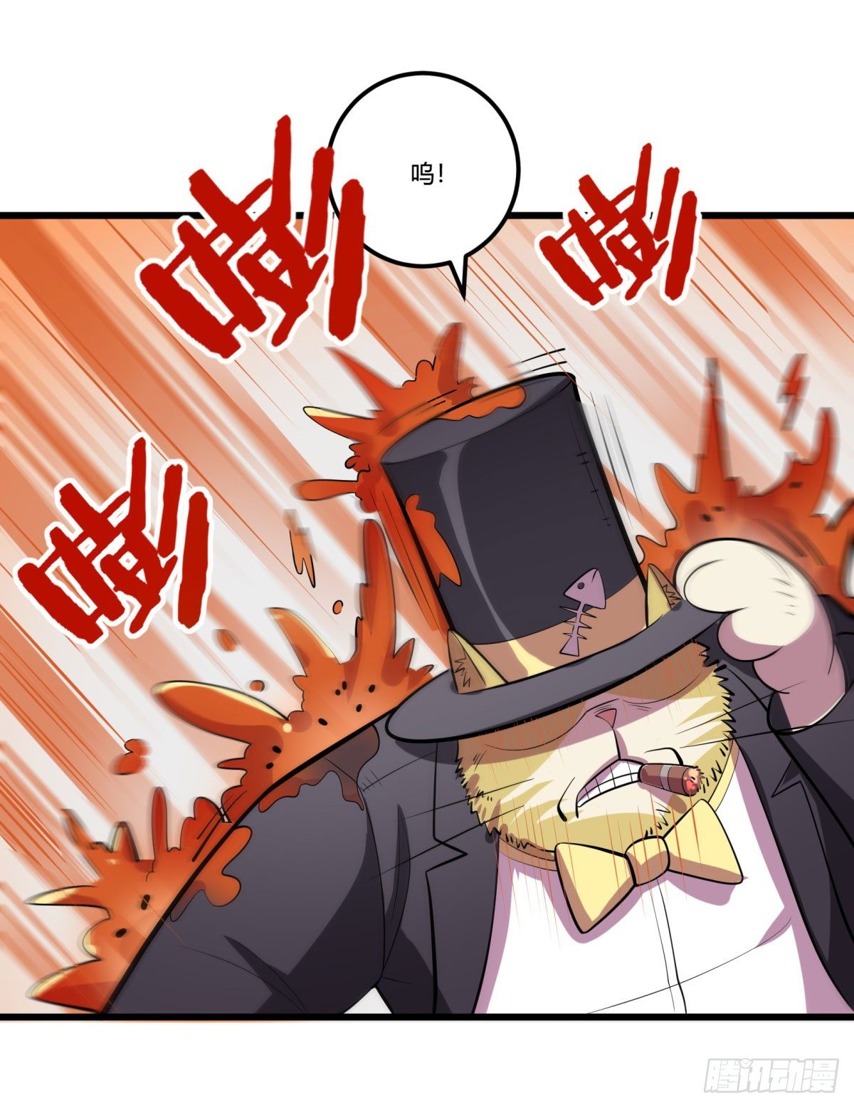 死亡俄罗斯转盘火锅（三）(1/2)-第69话