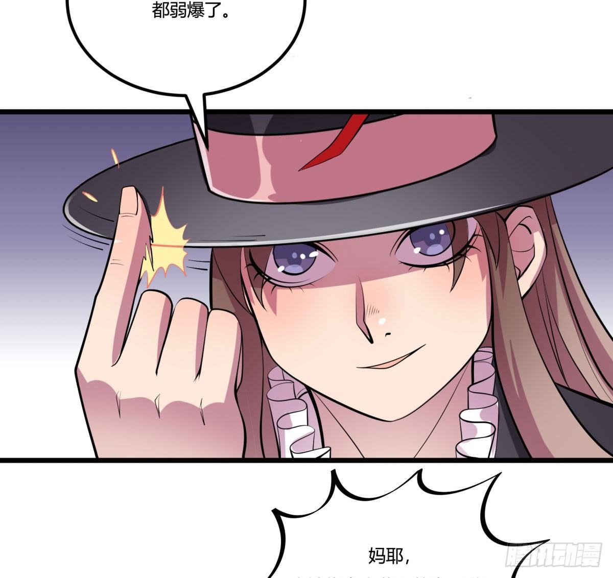 死亡俄罗斯转盘火锅（三）(1/2)-第69话