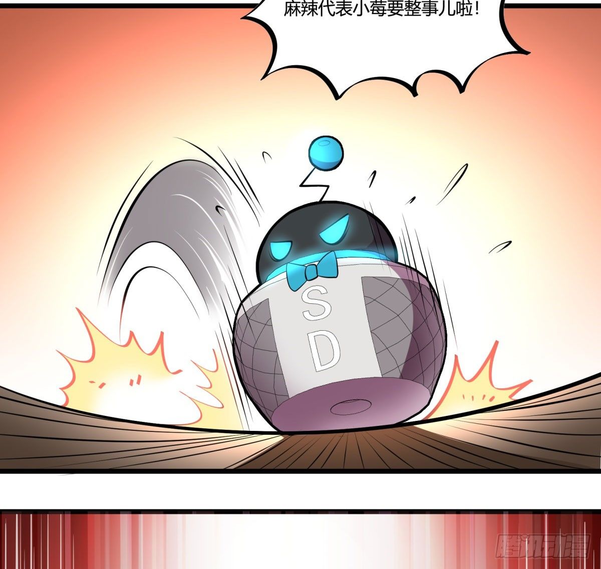 死亡俄罗斯转盘火锅（三）(1/2)-第69话