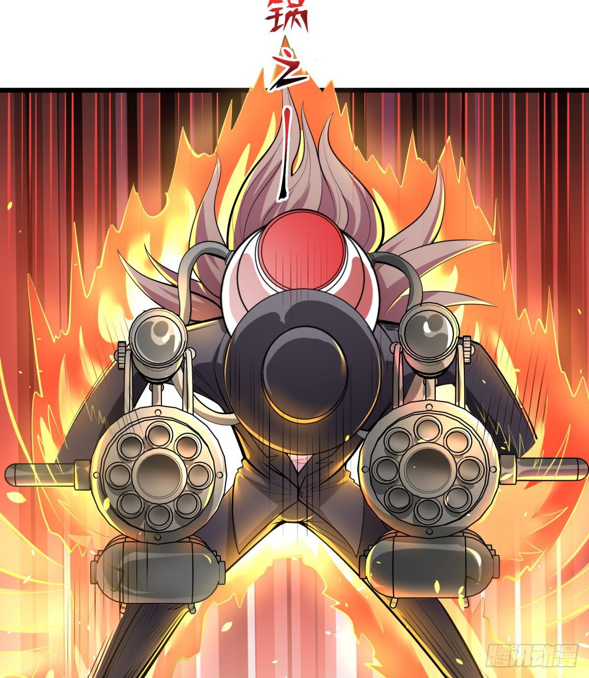 死亡俄罗斯转盘火锅（三）(1/2)-第69话