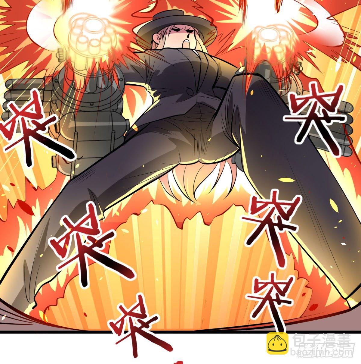 死亡俄罗斯转盘火锅（三）(1/2)-第69话