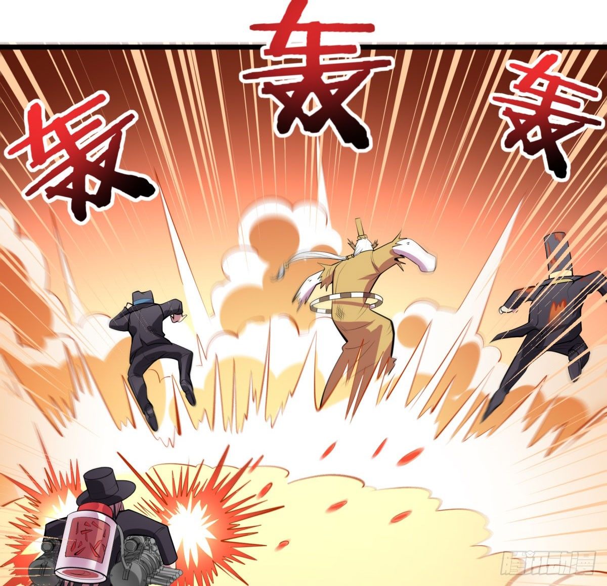 死亡俄罗斯转盘火锅（三）(1/2)-第69话