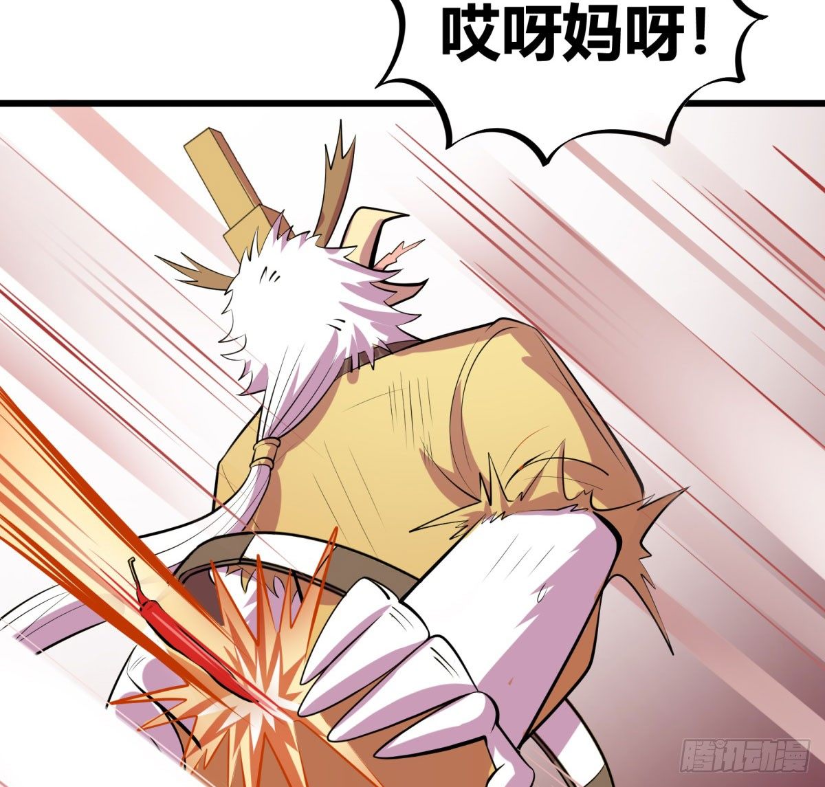 死亡俄罗斯转盘火锅（三）(1/2)-第69话