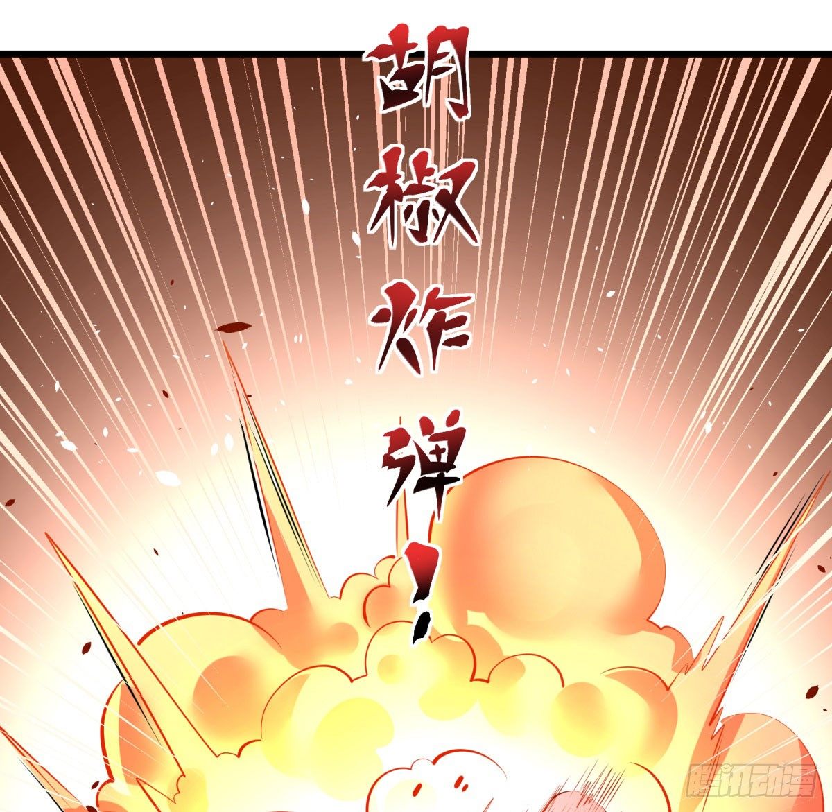 死亡俄罗斯转盘火锅（三）(1/2)-第69话