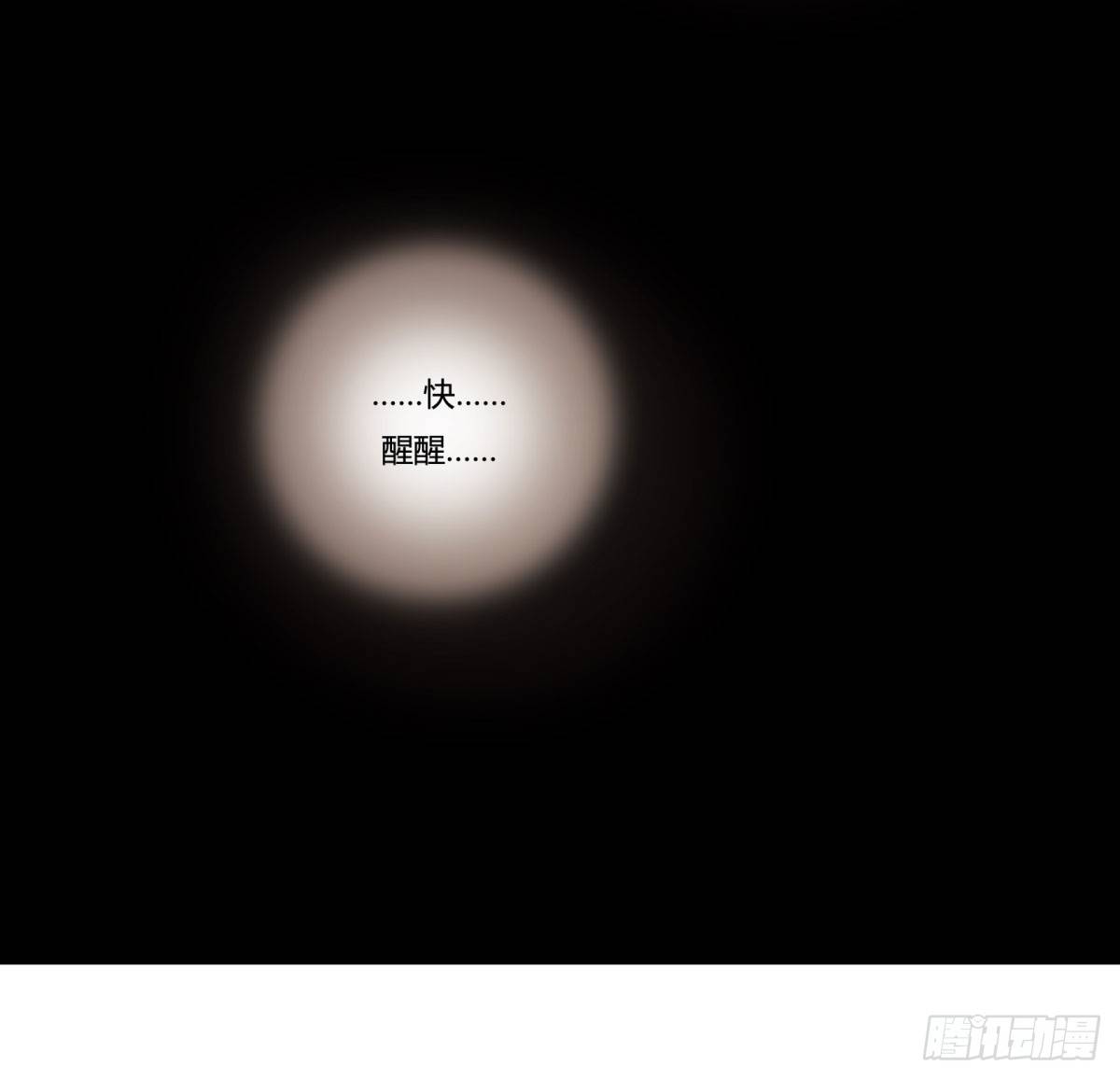 三果演義猛将傳（一）(1/2)-第71话