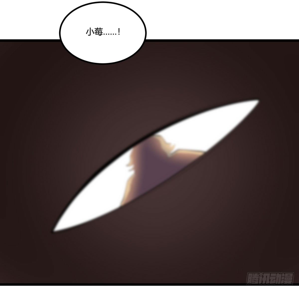 三果演義猛将傳（一）(1/2)-第71话