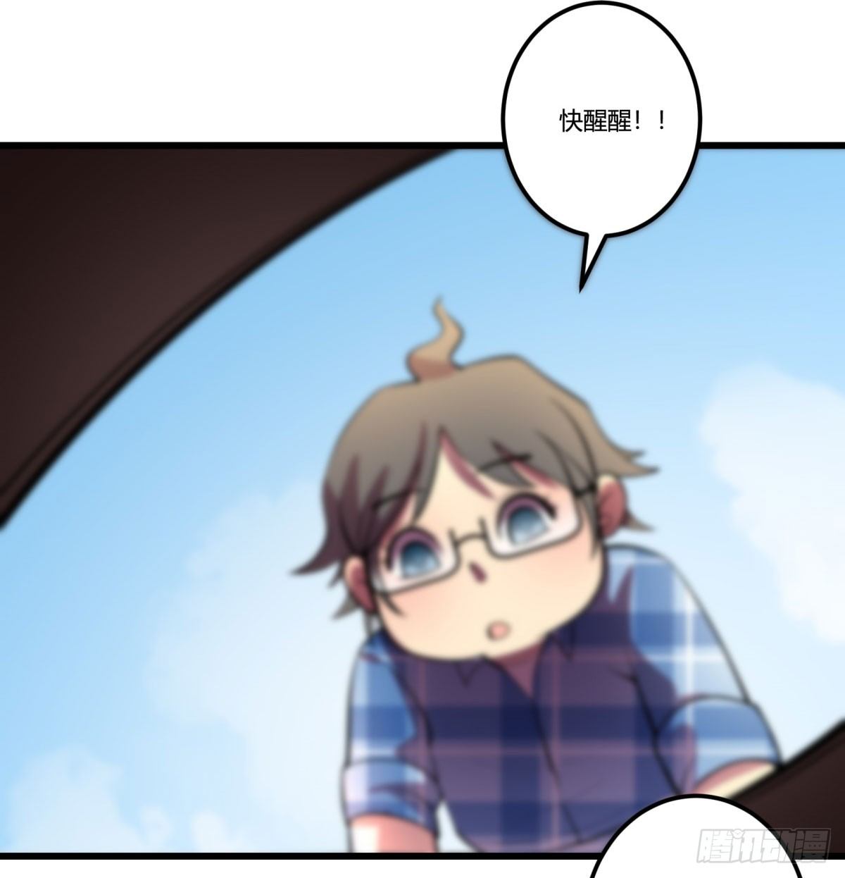 三果演義猛将傳（一）(1/2)-第71话