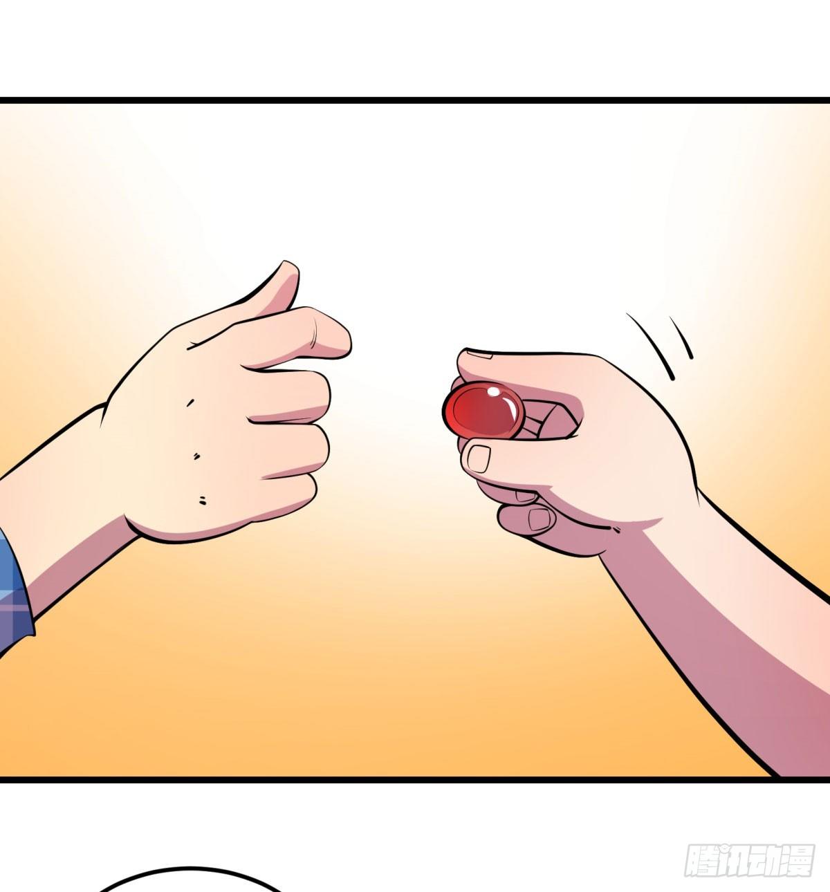 三果演義猛将傳（一）(1/2)-第71话