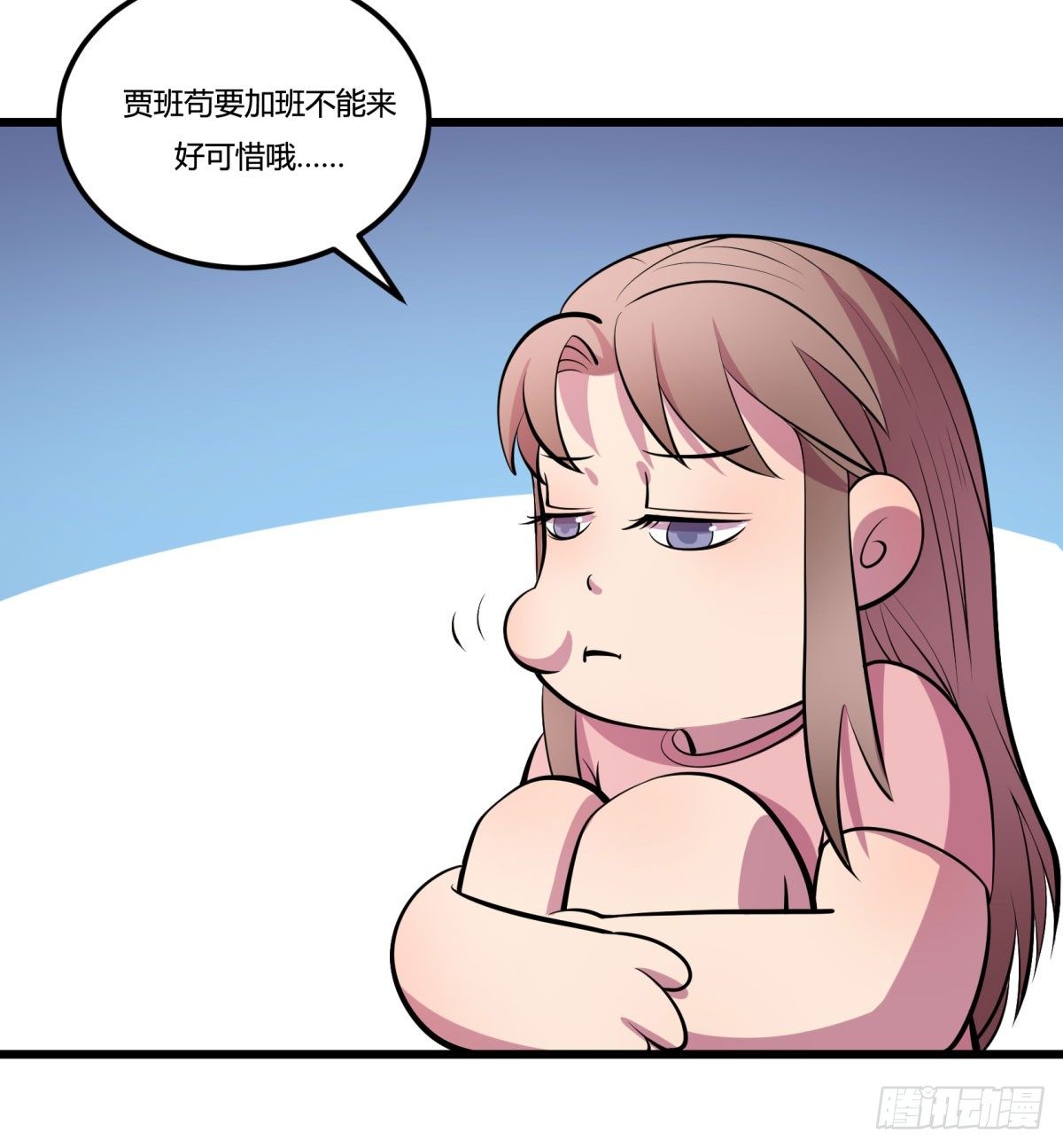 三果演義猛将傳（一）(1/2)-第71话