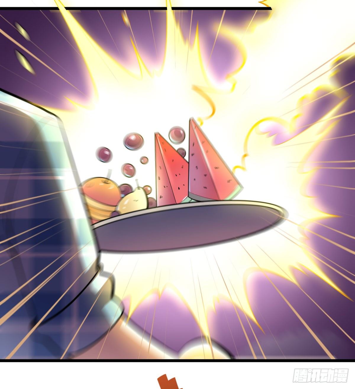 三果演義猛将傳（一）(1/2)-第71话