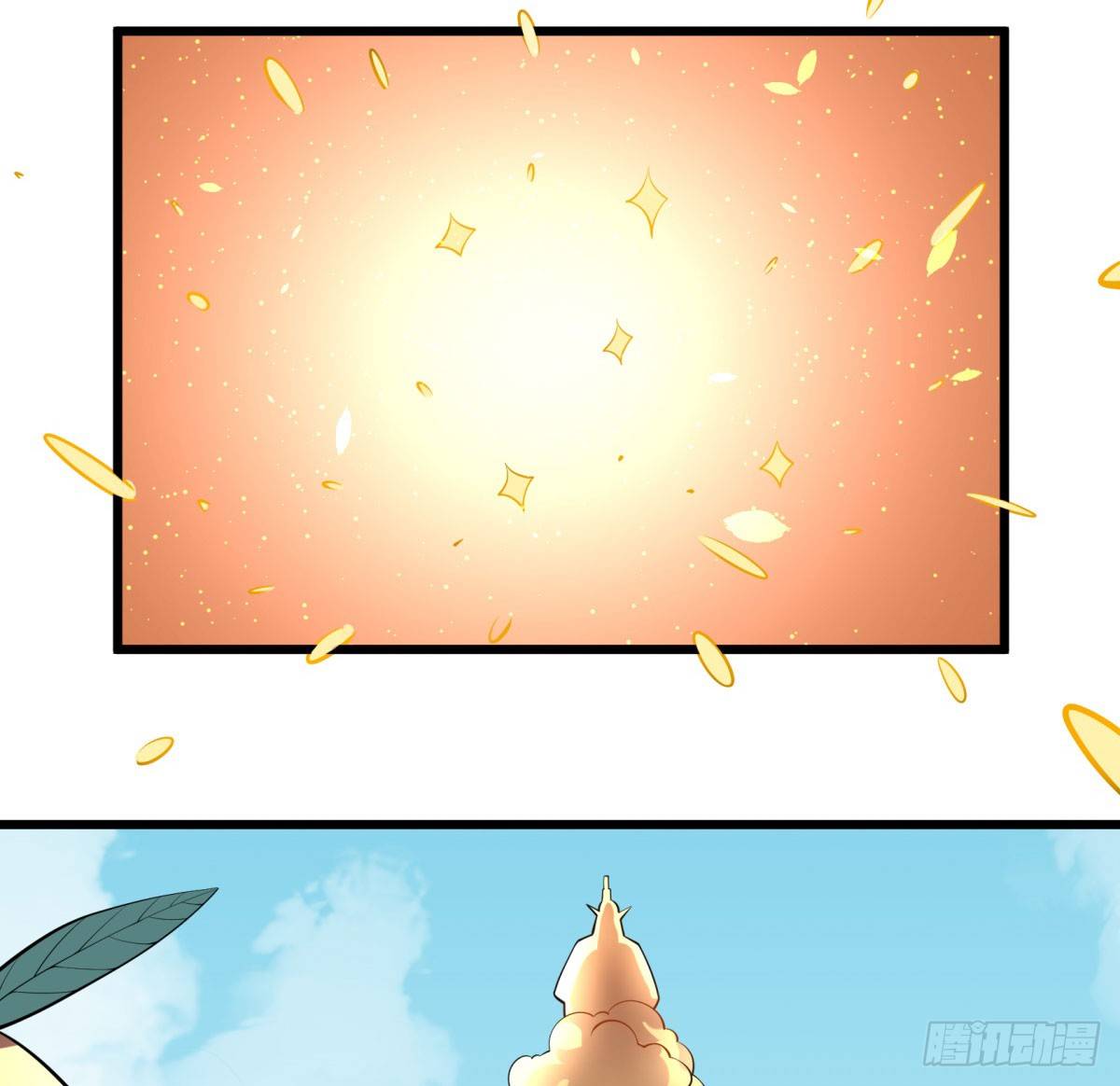 三果演義猛将傳（一）(1/2)-第71话