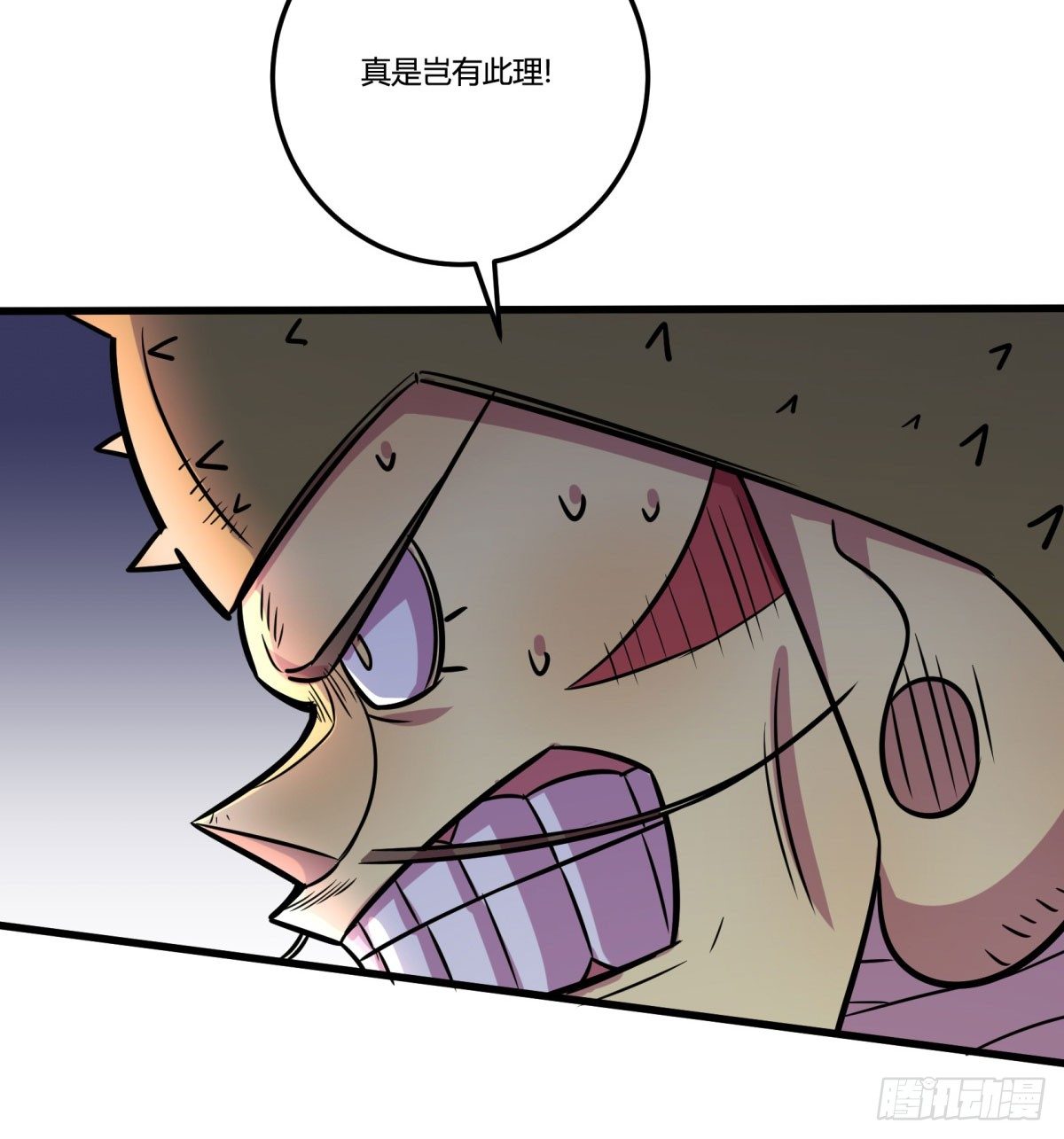 三果演義猛将傳（完）(1/2)-第75话