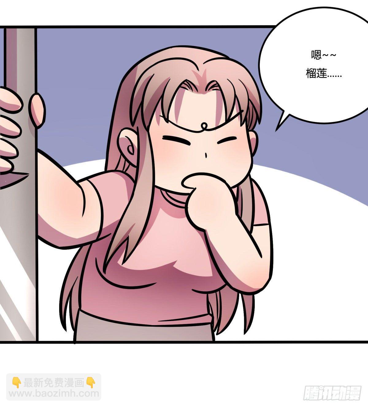 三果演義猛将傳（完）(1/2)-第75话