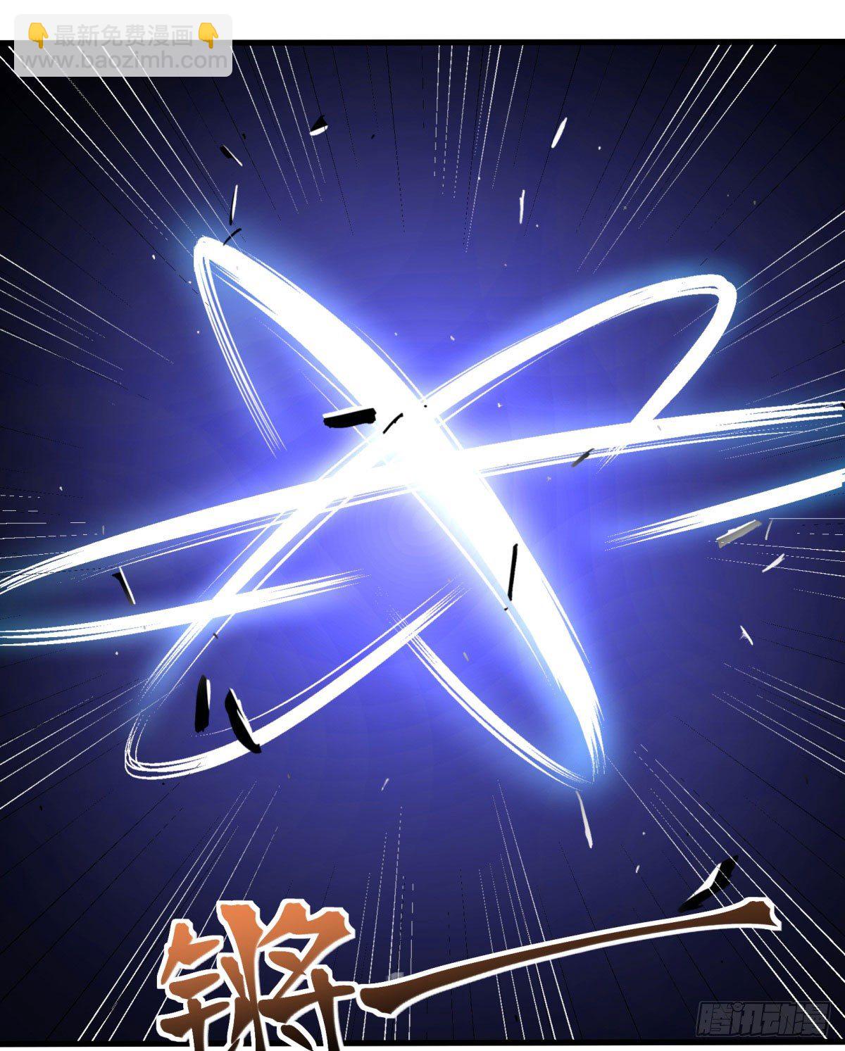 三果演義猛将傳（完）(1/2)-第75话