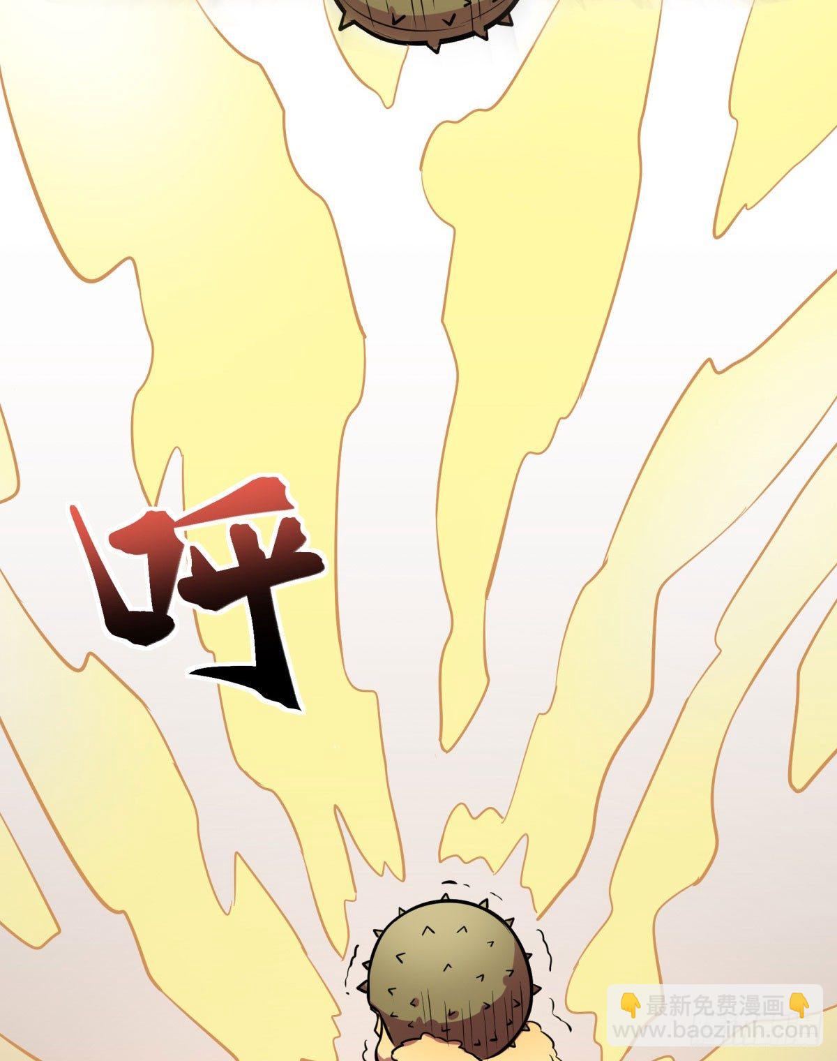 三果演義猛将傳（完）(1/2)-第75话