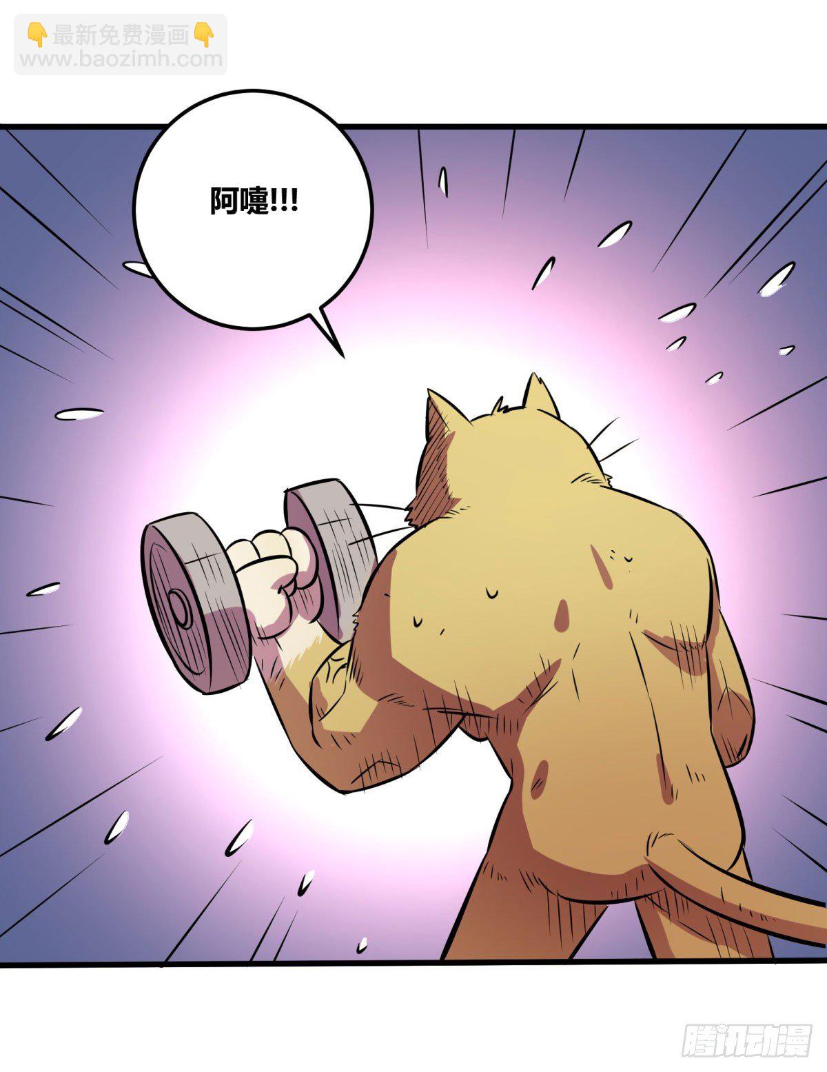 三果演義猛将傳（完）(1/2)-第75话