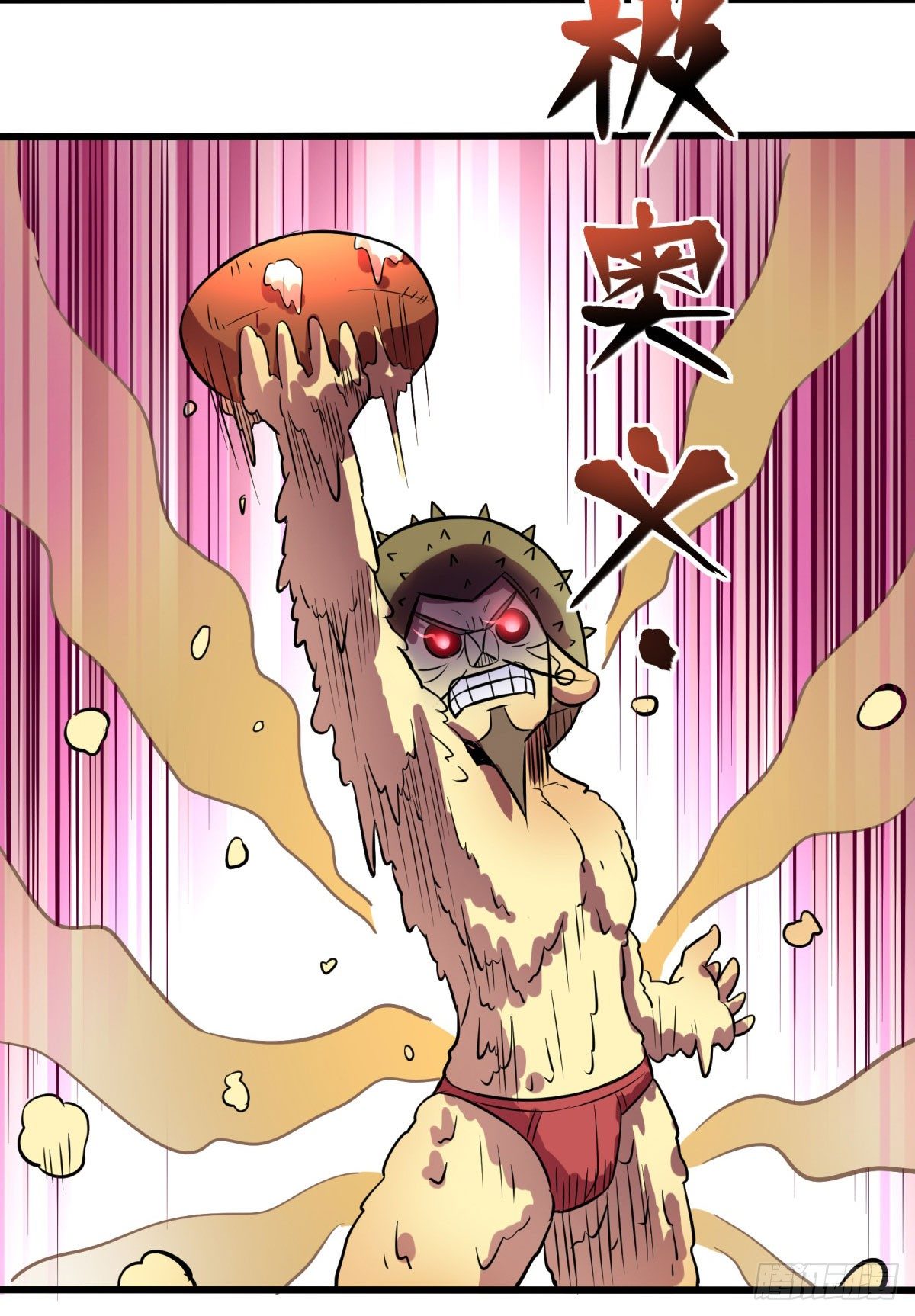 三果演義猛将傳（完）(1/2)-第75话