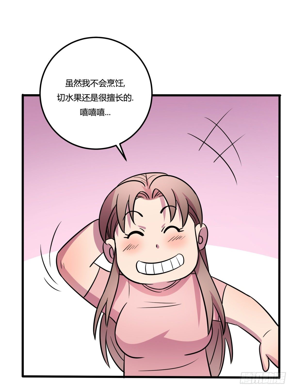 三果演義猛将傳（完）(1/2)-第75话