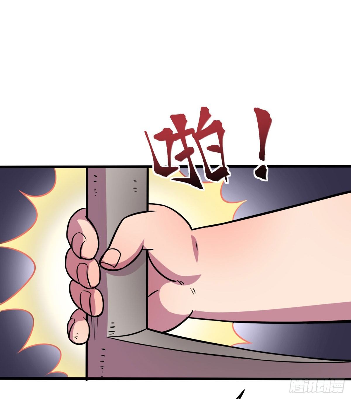 三果演義猛将傳（完）(1/2)-第75话