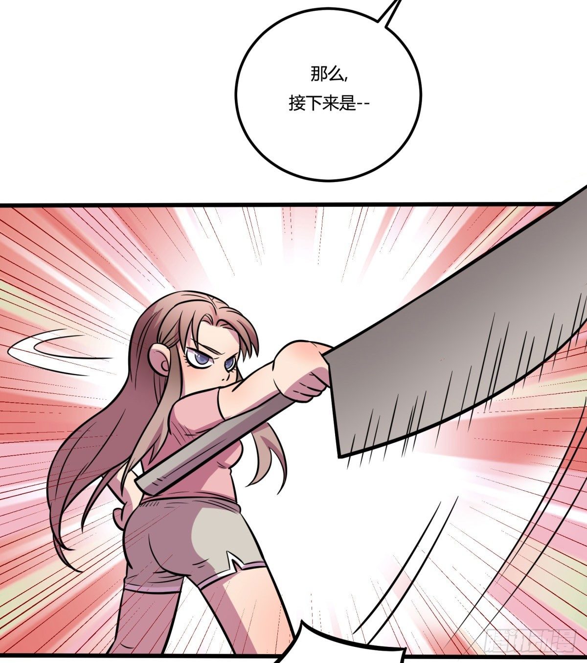 三果演義猛将傳（完）(1/2)-第75话