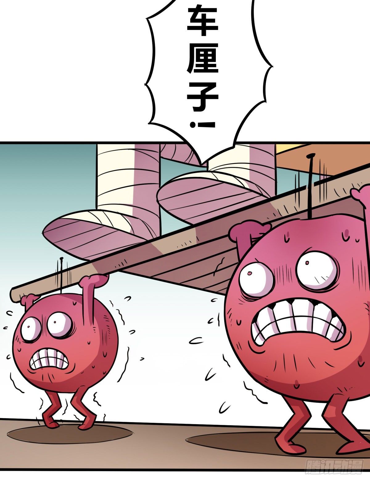 三果演義猛将傳（完）(1/2)-第75话