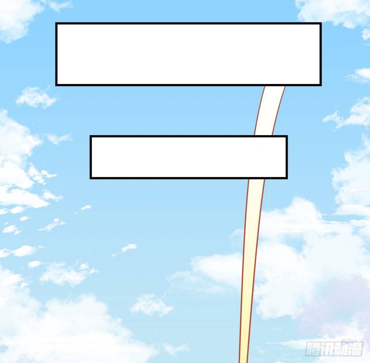 红线（中）(1/2)-第77话