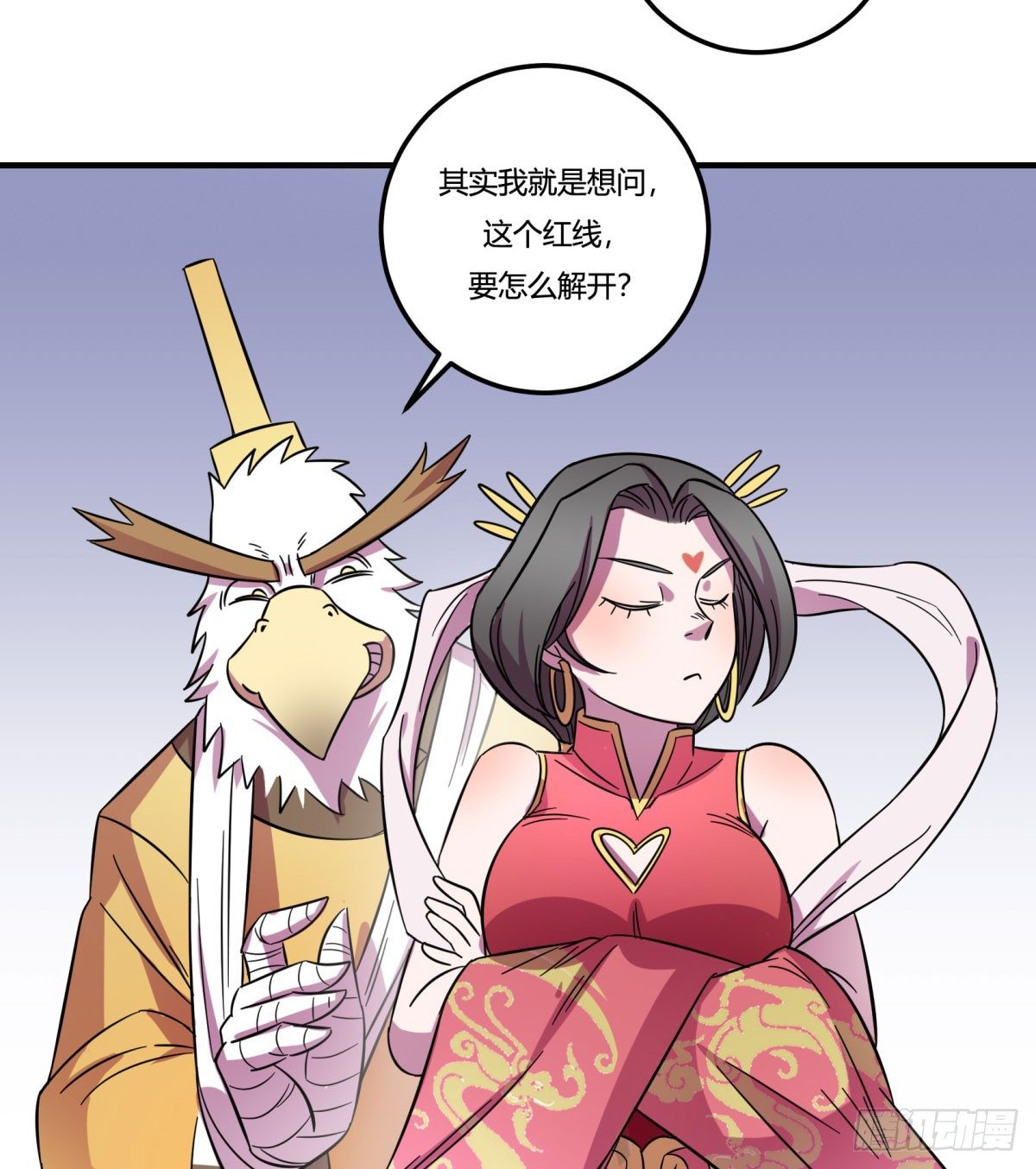 红线（中）(1/2)-第77话